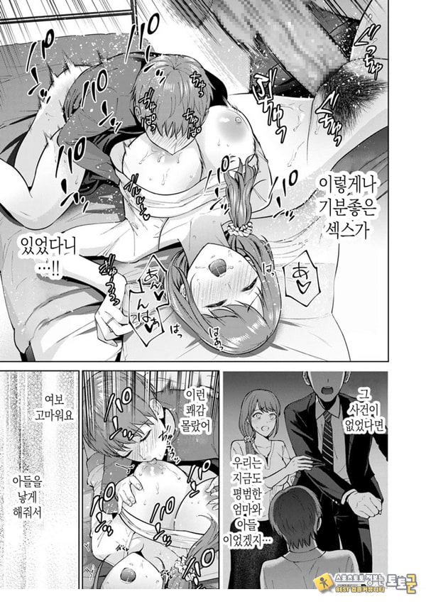 히키코모리 돌보기