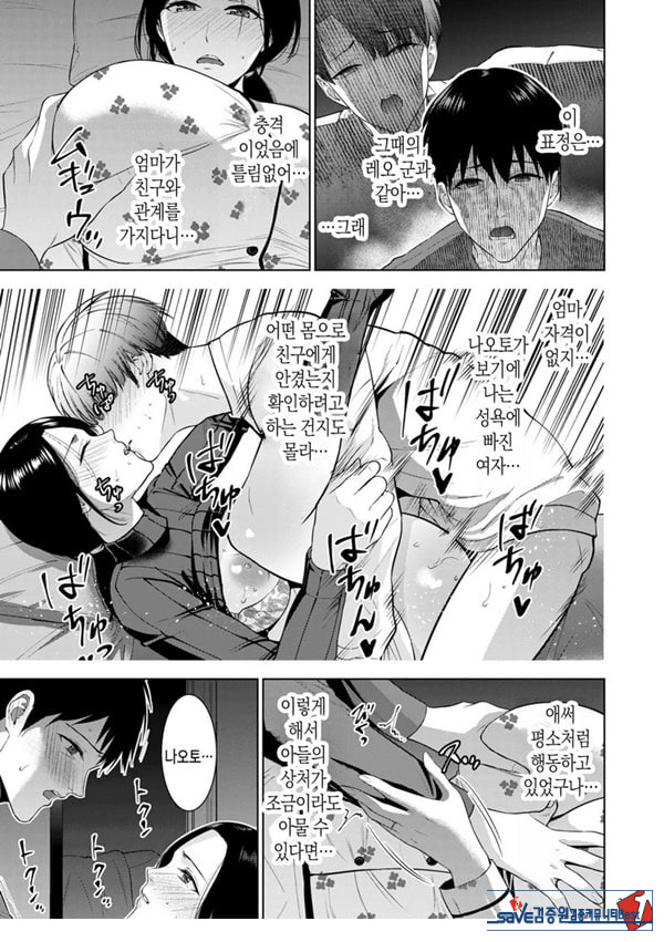 전자 특장판 NTR 특별편