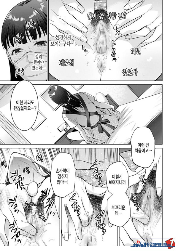 주부 인터넷방송인-엄마의 비밀-