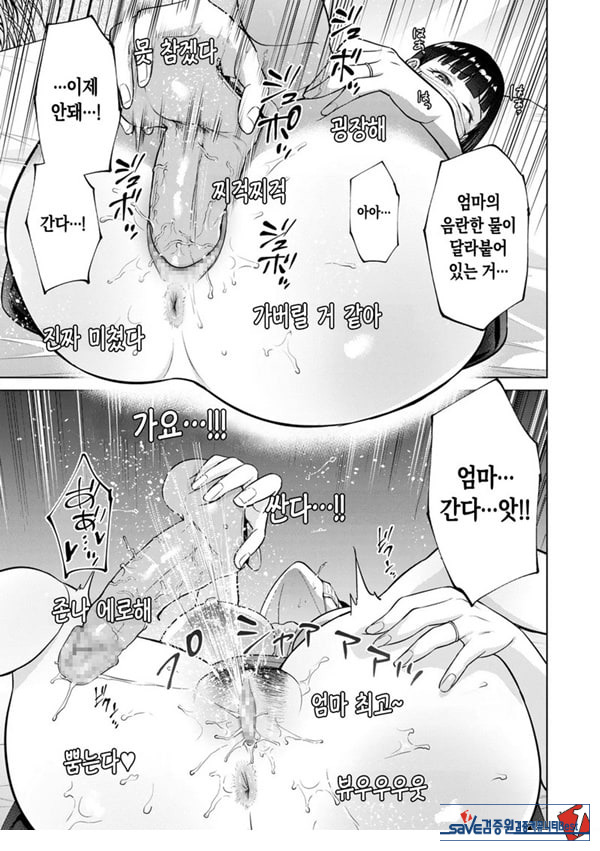 주부 인터넷방송인-엄마의 비밀-