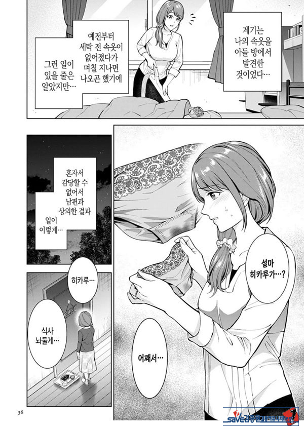 히키코모리 돌보기