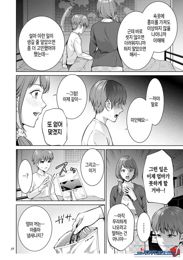 히키코모리 돌보기