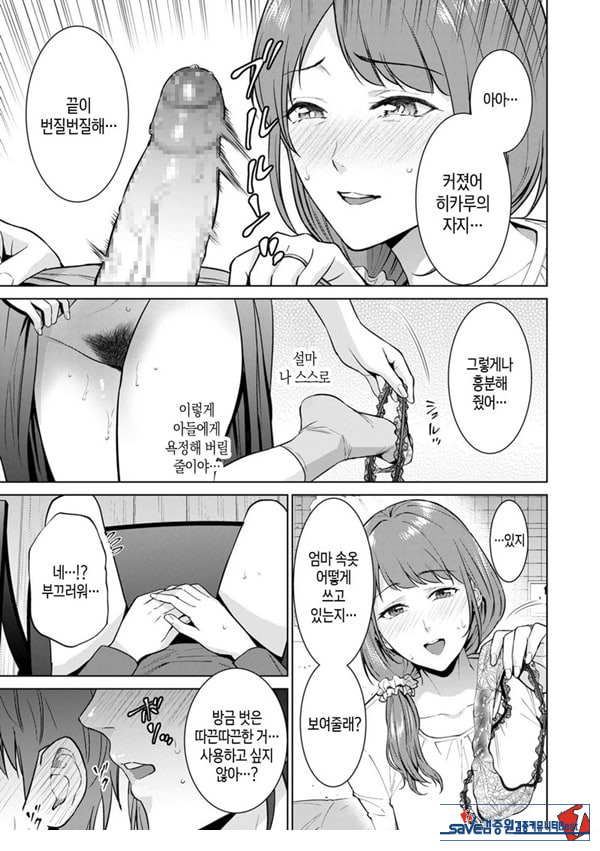 히키코모리 돌보기