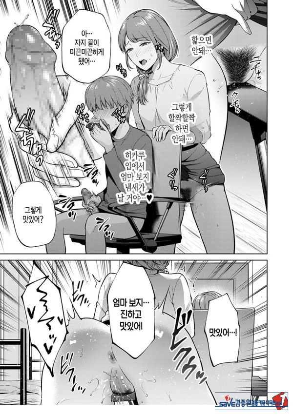 히키코모리 돌보기