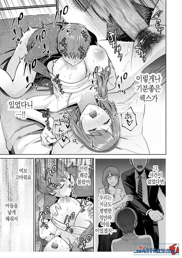 히키코모리 돌보기
