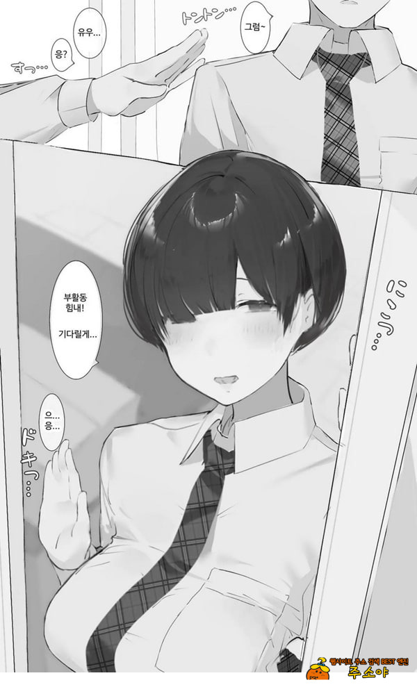 Toxic JK NTR 사후 보고