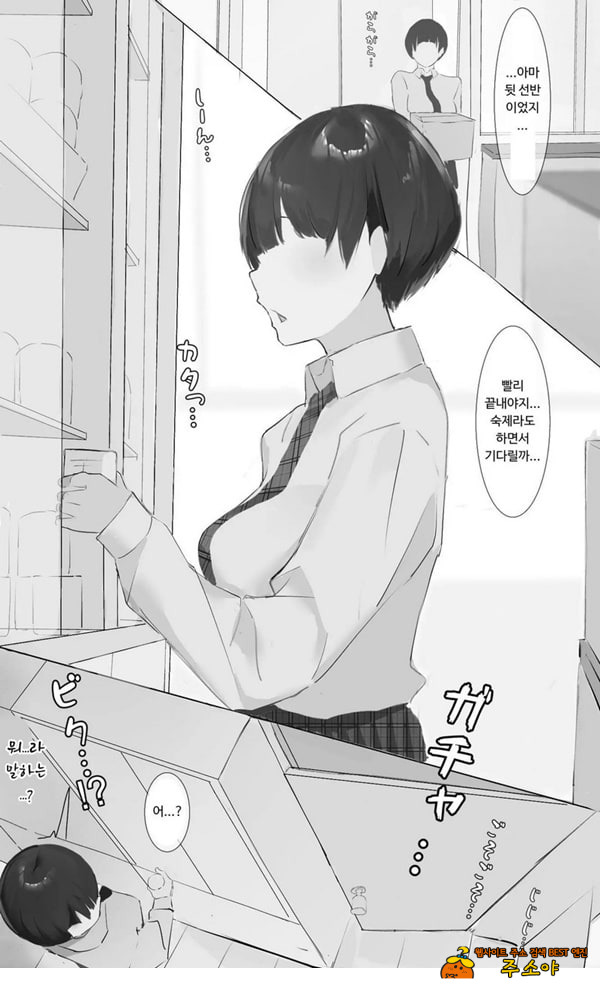 Toxic JK NTR 사후 보고