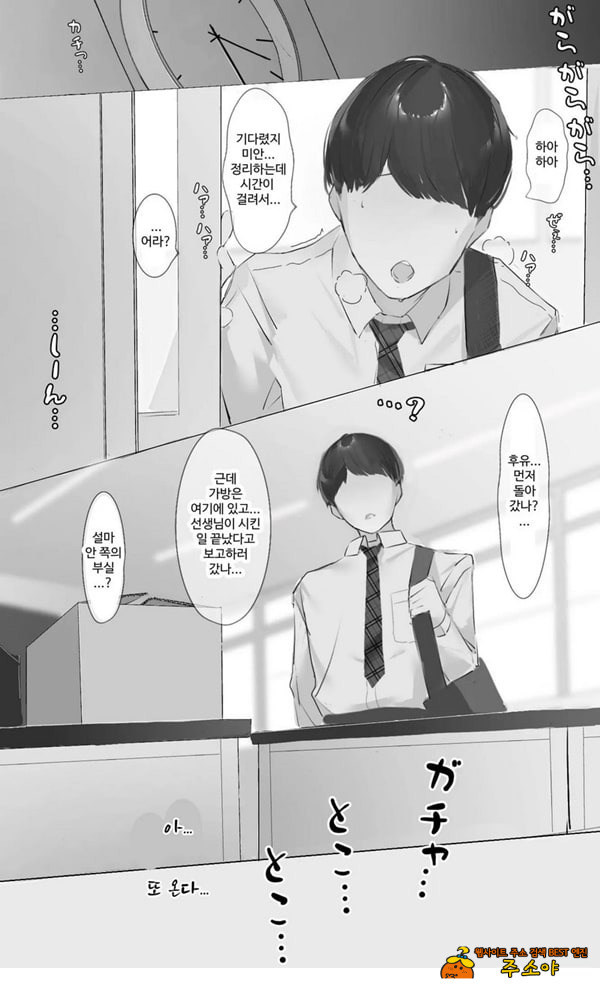 Toxic JK NTR 사후 보고