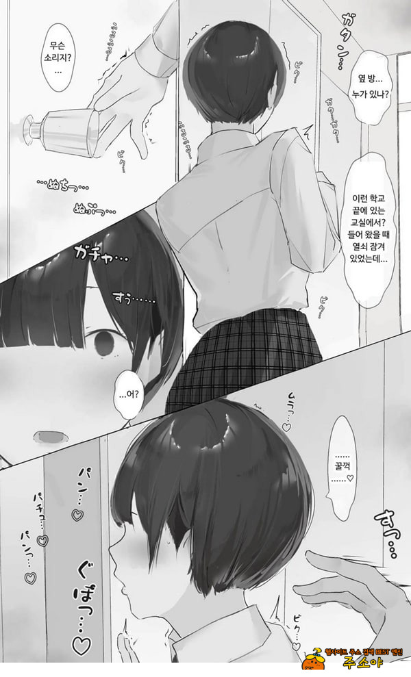 Toxic JK NTR 사후 보고