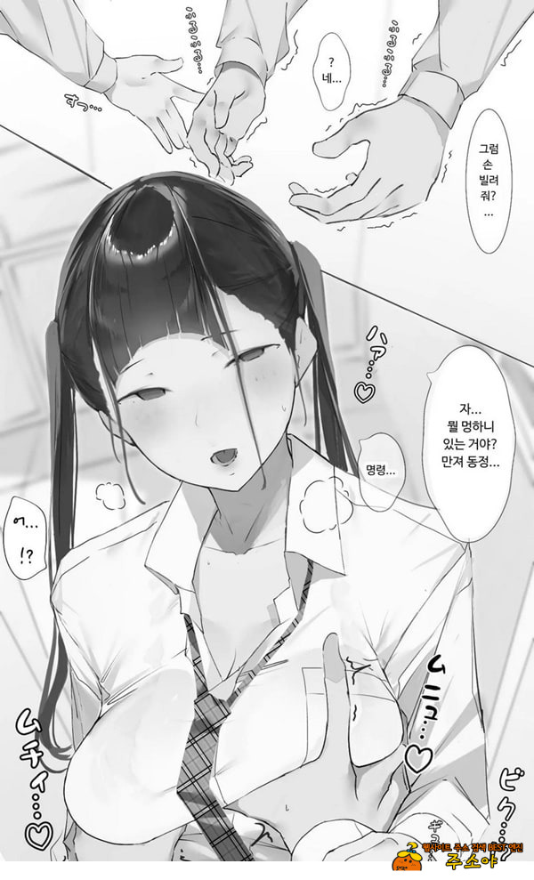 Toxic JK NTR 사후 보고