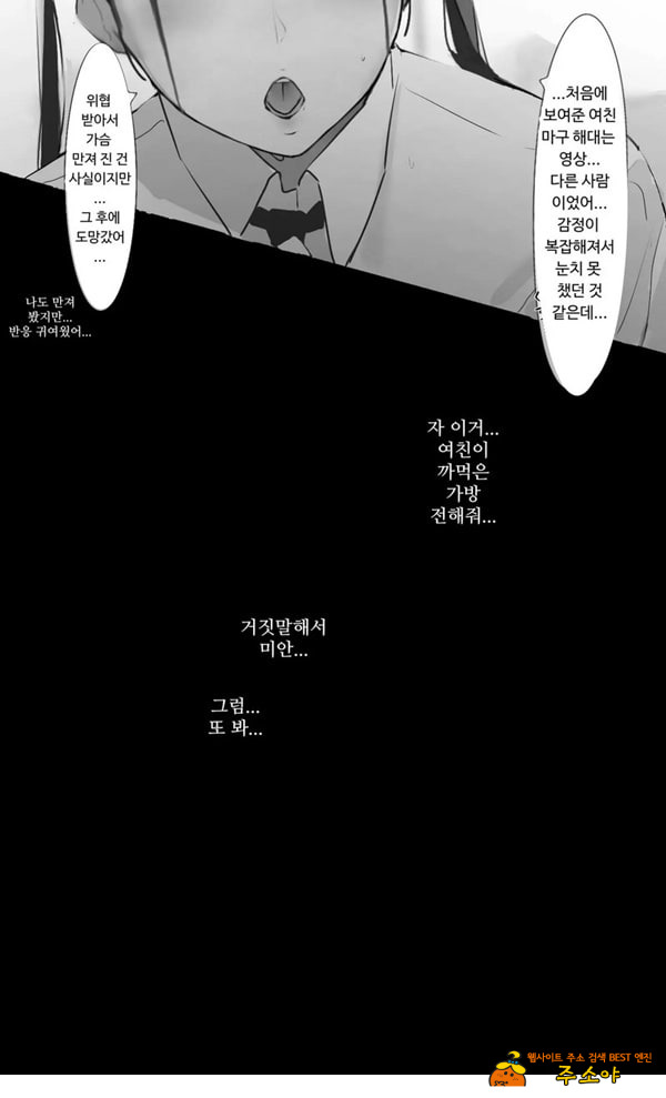 Toxic JK NTR 사후 보고