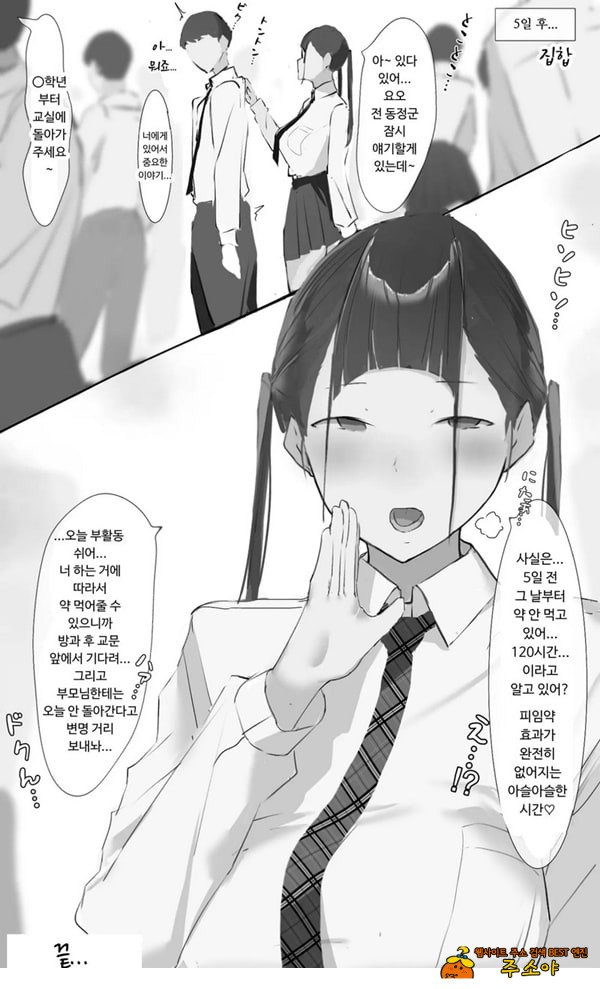 Toxic JK NTR 사후 보고