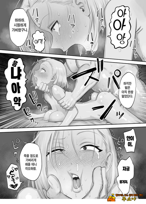 츤데레 파더콘 쿠사가야 양