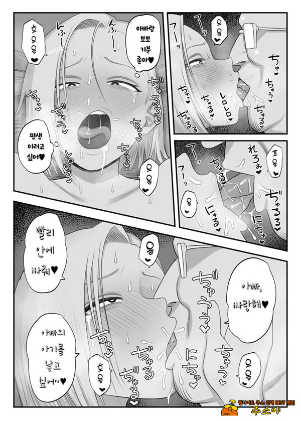 츤데레 파더콘 쿠사가야 양