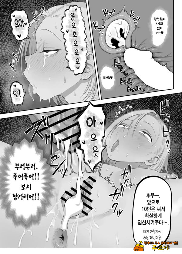 츤데레 파더콘 쿠사가야 양