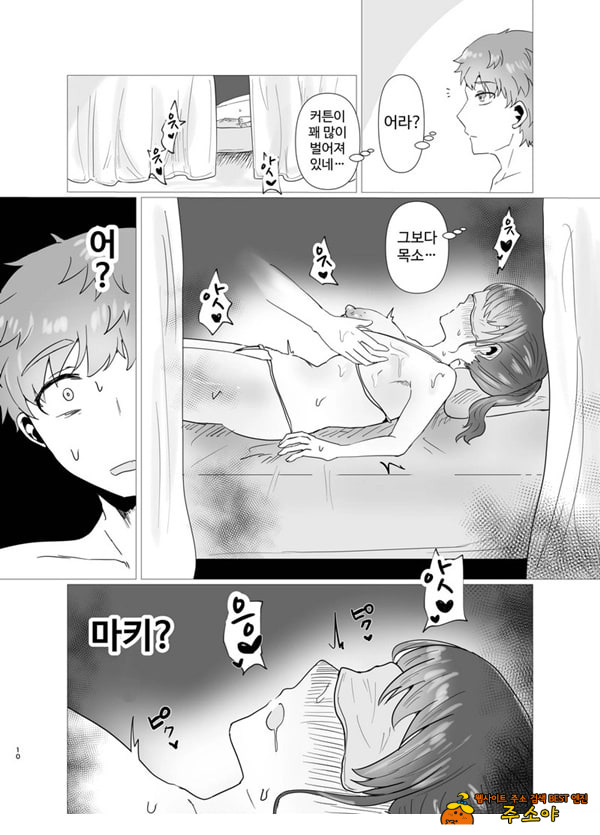 특별 NTR 마사지 처방 side 남자 친구 특별 NTR 마사지 처방 side 남자 친구