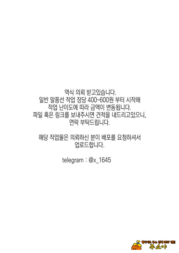 편리한 소꿉친구와