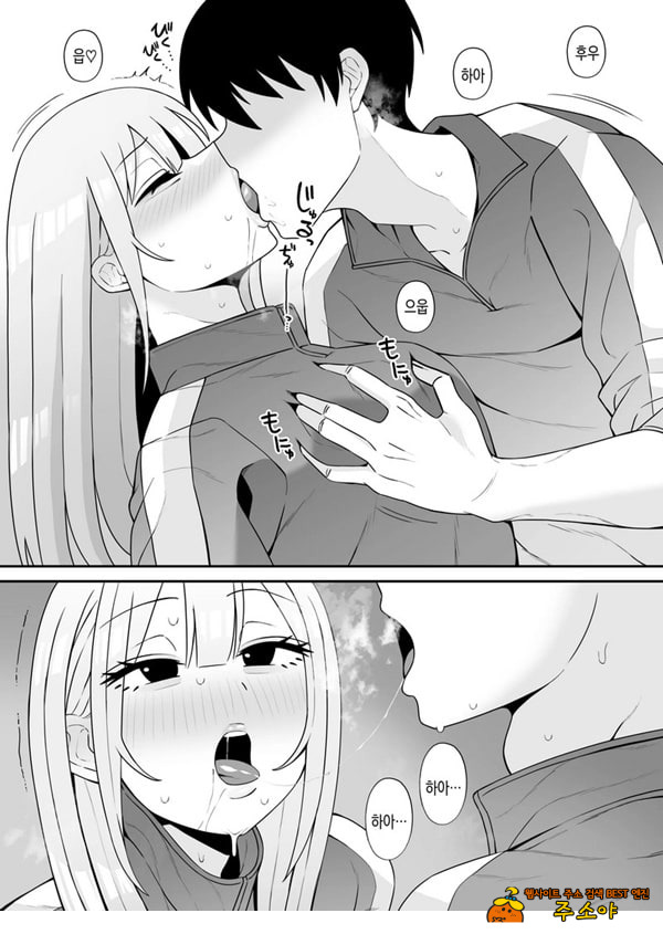편리한 소꿉친구와