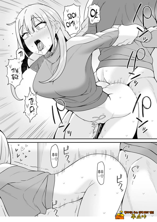 편리한 소꿉친구와