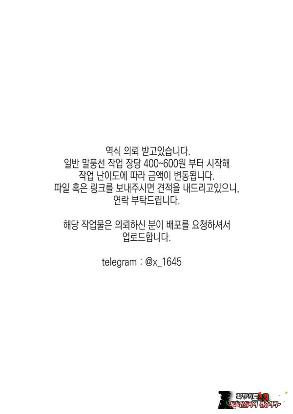 편리한 소꿉친구와