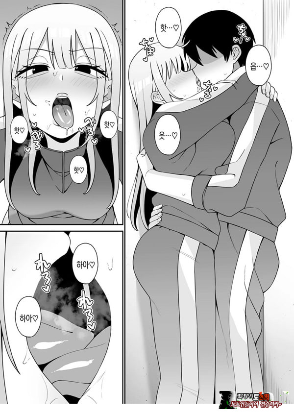 편리한 소꿉친구와