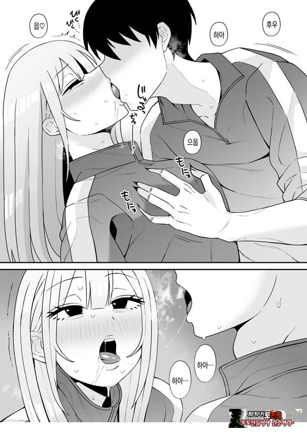 편리한 소꿉친구와