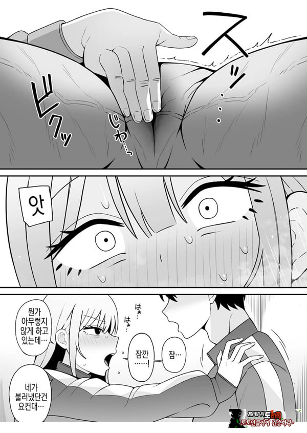 편리한 소꿉친구와
