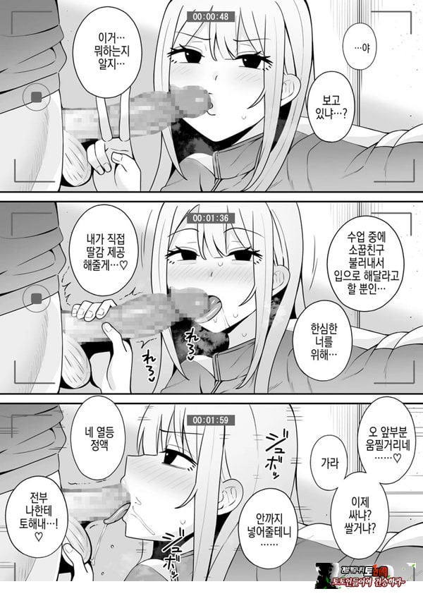 편리한 소꿉친구와