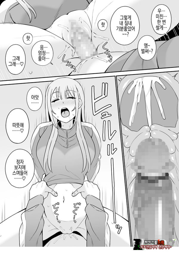 편리한 소꿉친구와