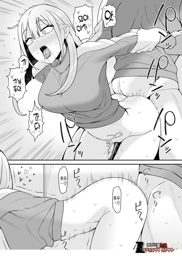 편리한 소꿉친구와