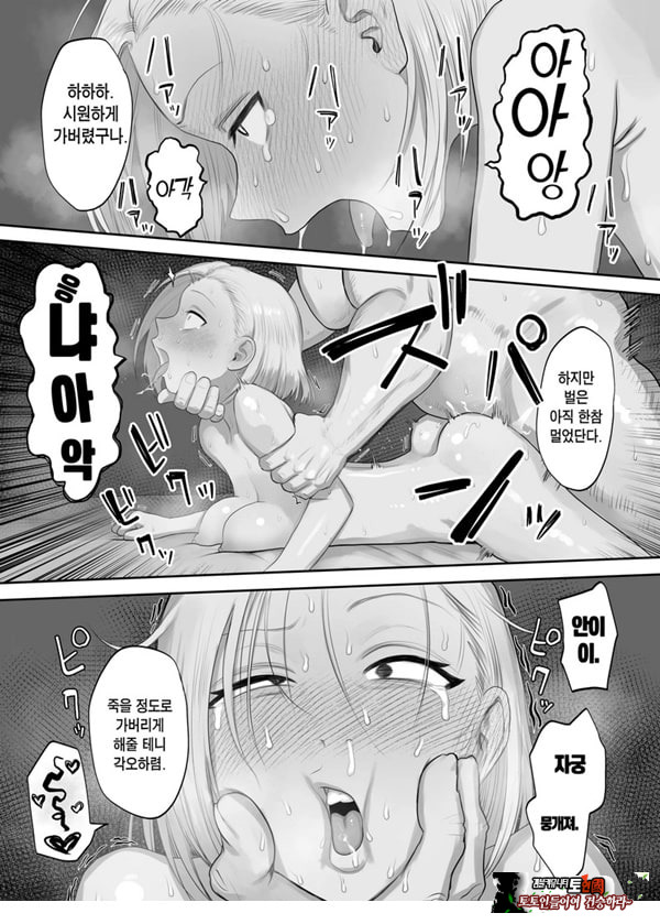 츤데레 파더콘 쿠사가야 양