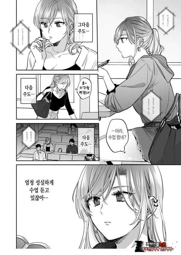 뒷계정 여자는 오나홀 대딸을 하고 싶어! ~헌팅한 동정남을 오나홀로 듬뿍 귀여워해 주는 만화