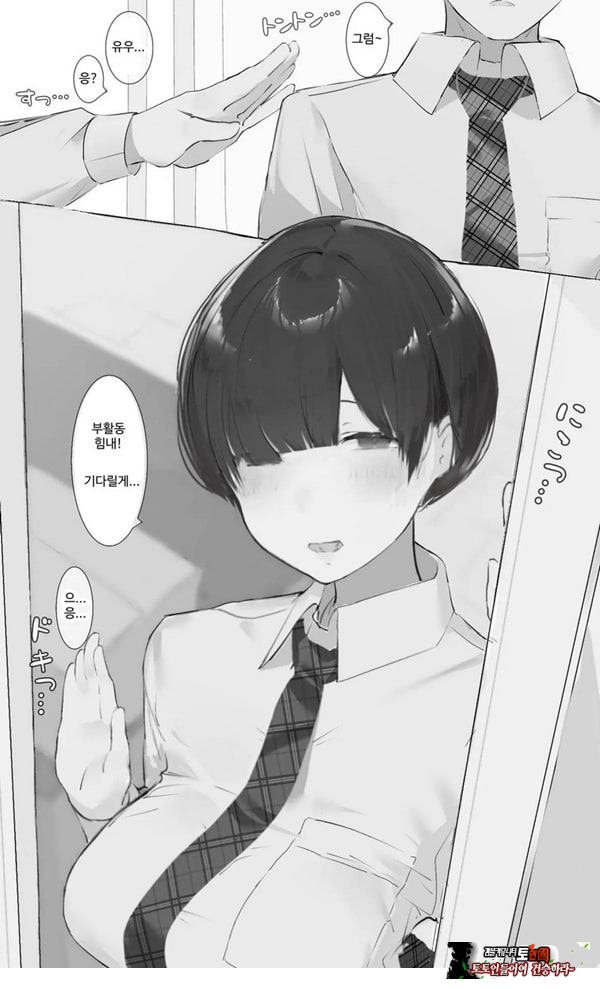 Toxic JK NTR 사후 보고