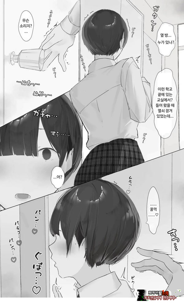 Toxic JK NTR 사후 보고