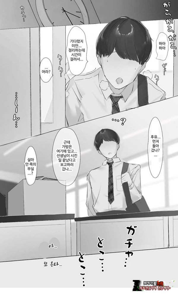 Toxic JK NTR 사후 보고