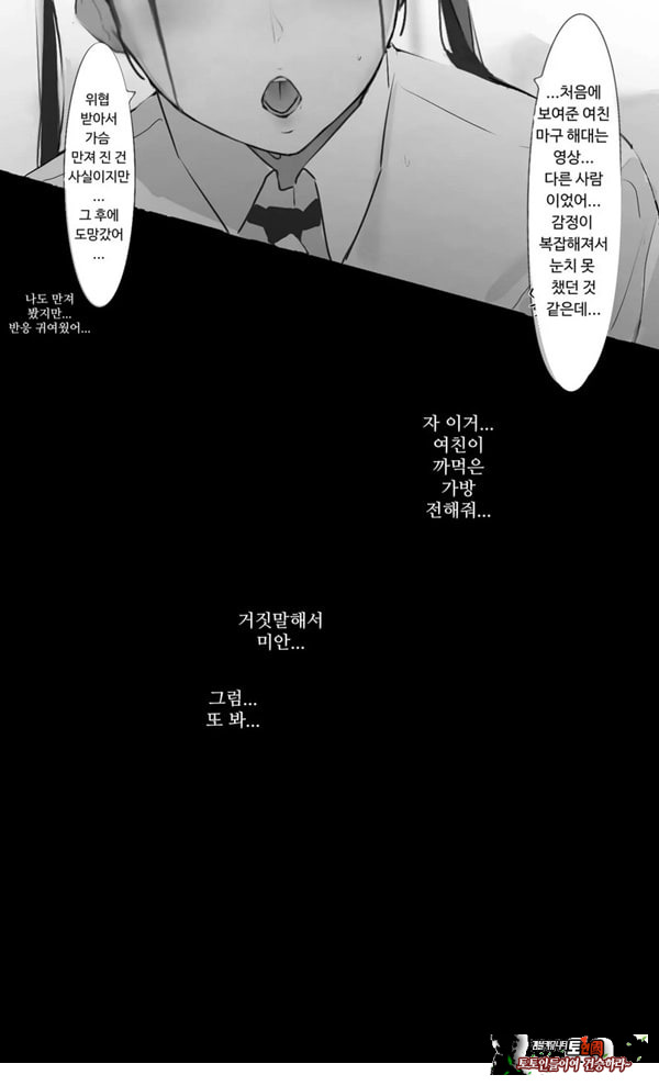 Toxic JK NTR 사후 보고