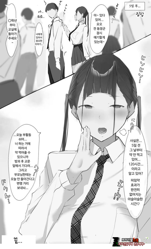 Toxic JK NTR 사후 보고