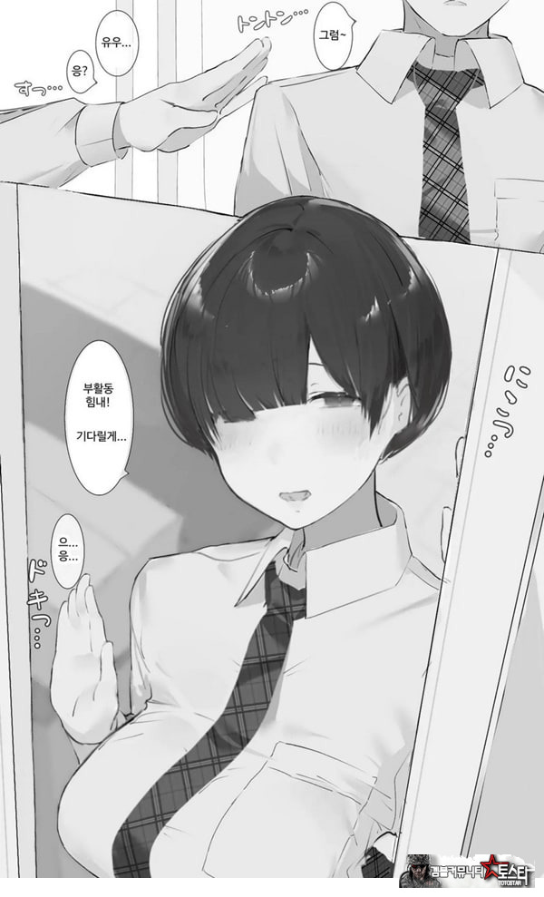 Toxic JK NTR 사후 보고