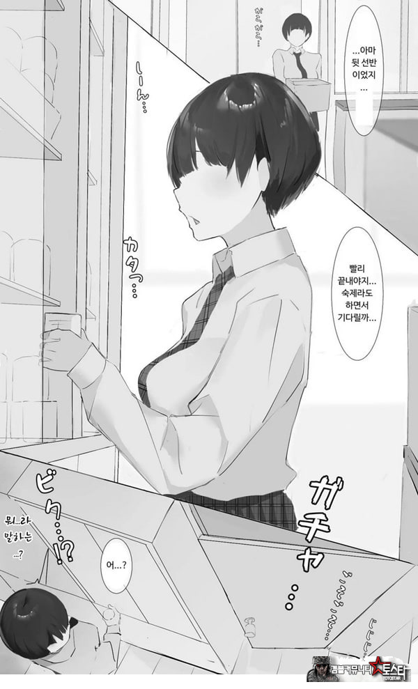 Toxic JK NTR 사후 보고