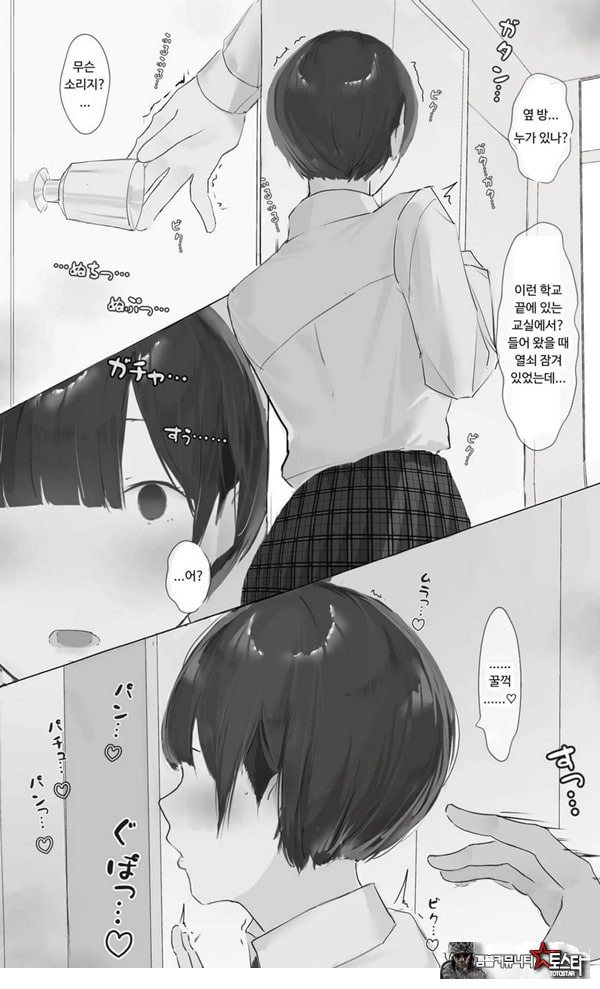 Toxic JK NTR 사후 보고