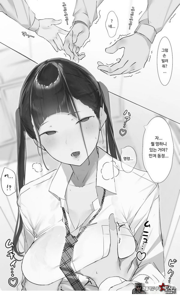 Toxic JK NTR 사후 보고