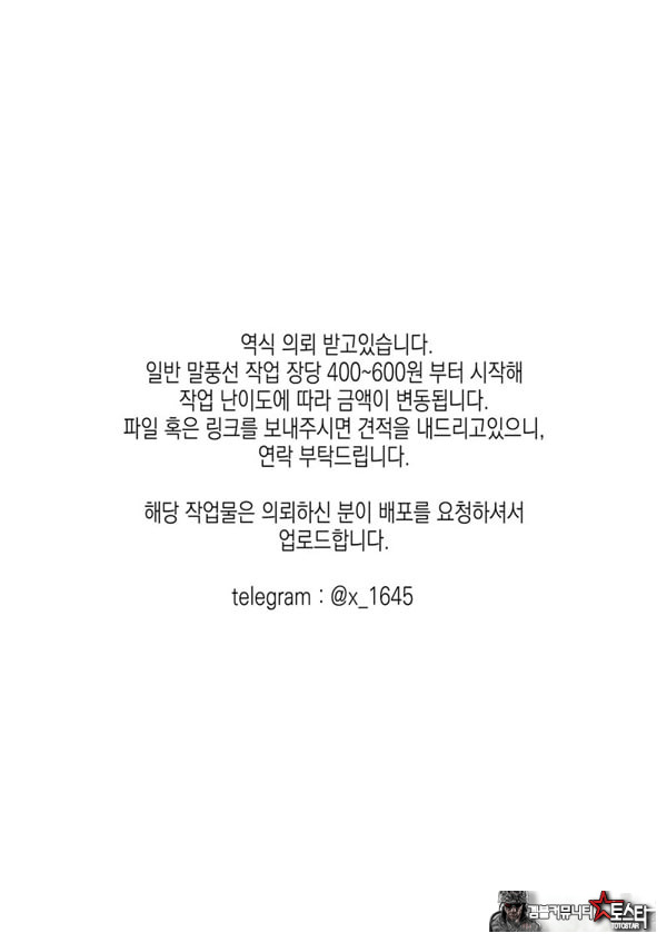 편리한 소꿉친구와