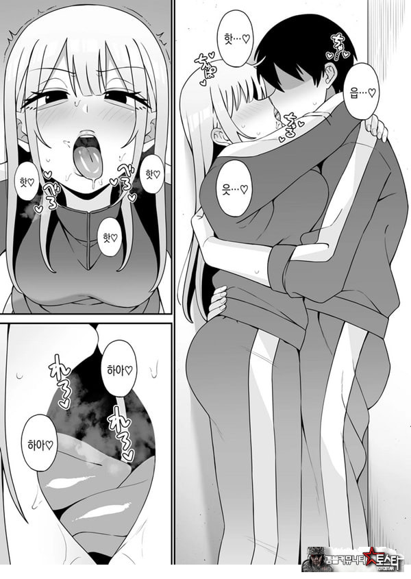 편리한 소꿉친구와
