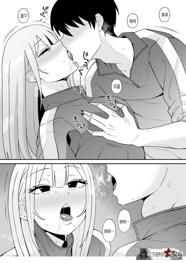 편리한 소꿉친구와