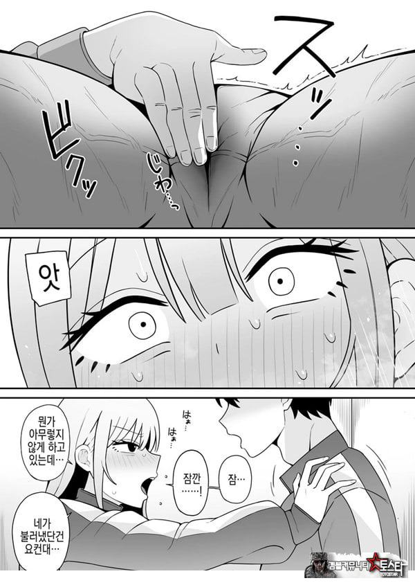 편리한 소꿉친구와