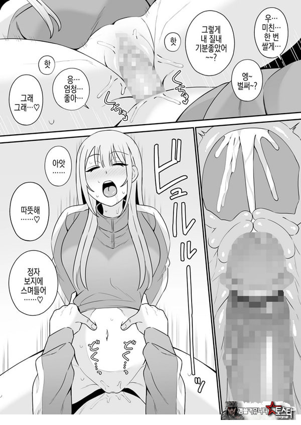 편리한 소꿉친구와