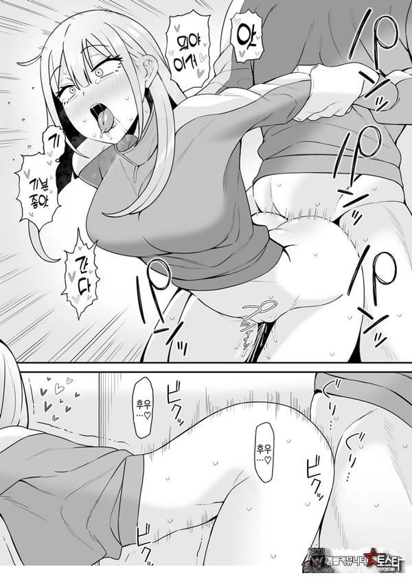 편리한 소꿉친구와