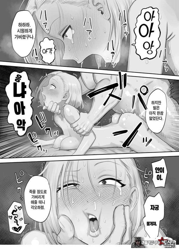 츤데레 파더콘 쿠사가야 양