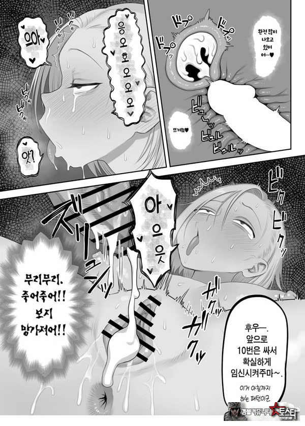 츤데레 파더콘 쿠사가야 양