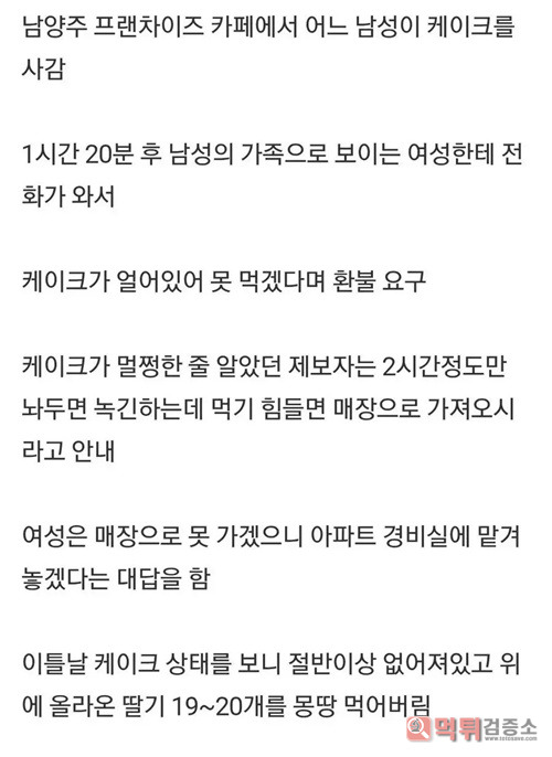 거지도 상거지가 따로 없네